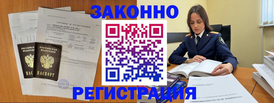 форма 3 в Бердске