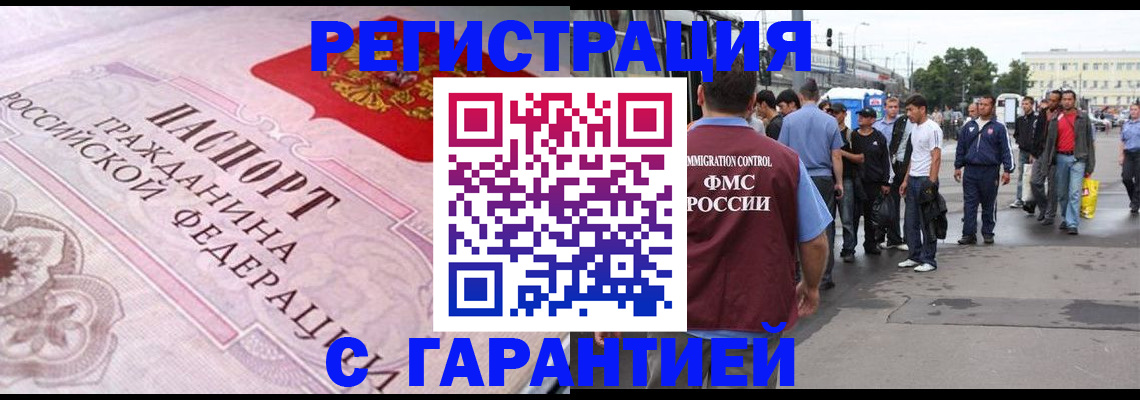 пропишу в квартире в Бердске